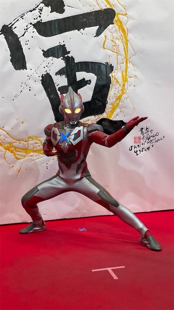 f:id:urahiro003:20240312200816j:image f:id:urahiro003:20240312200816j:image