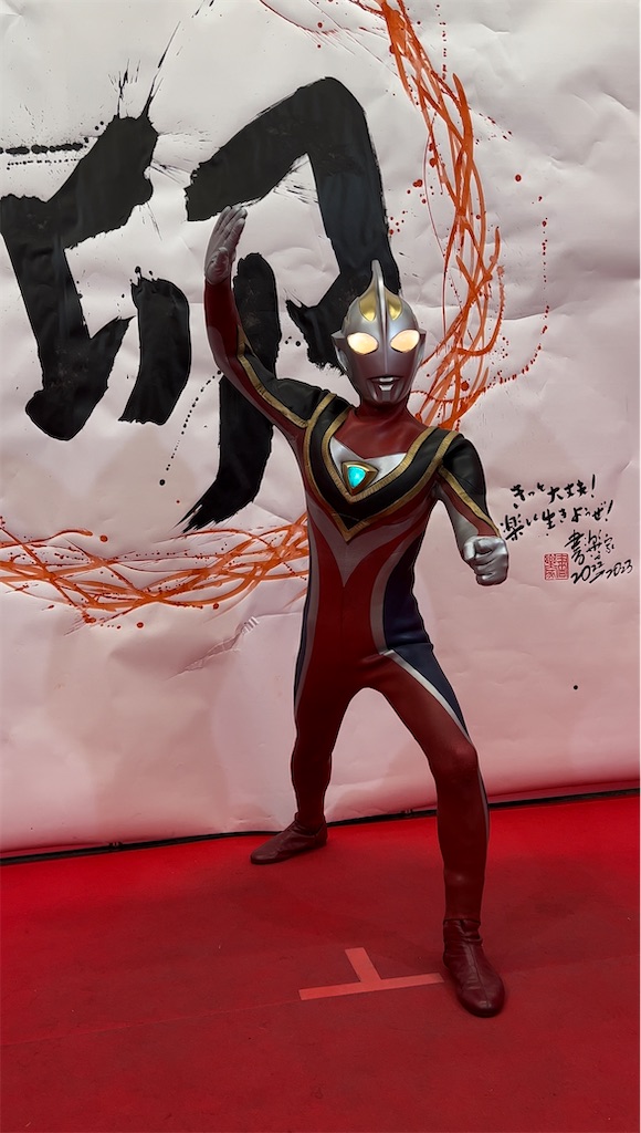 f:id:urahiro003:20240312200822j:image f:id:urahiro003:20240312200822j:image