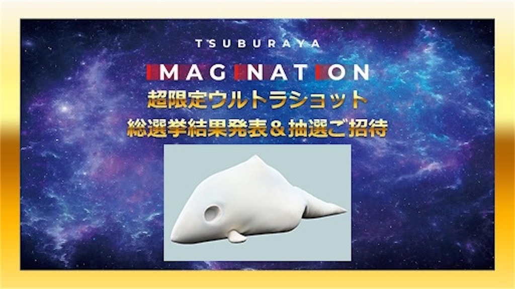f:id:urahiro003:20240314174046j:image f:id:urahiro003:20240314174046j:image