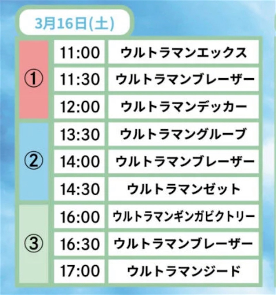 f:id:urahiro003:20240316103642j:image f:id:urahiro003:20240316103642j:image