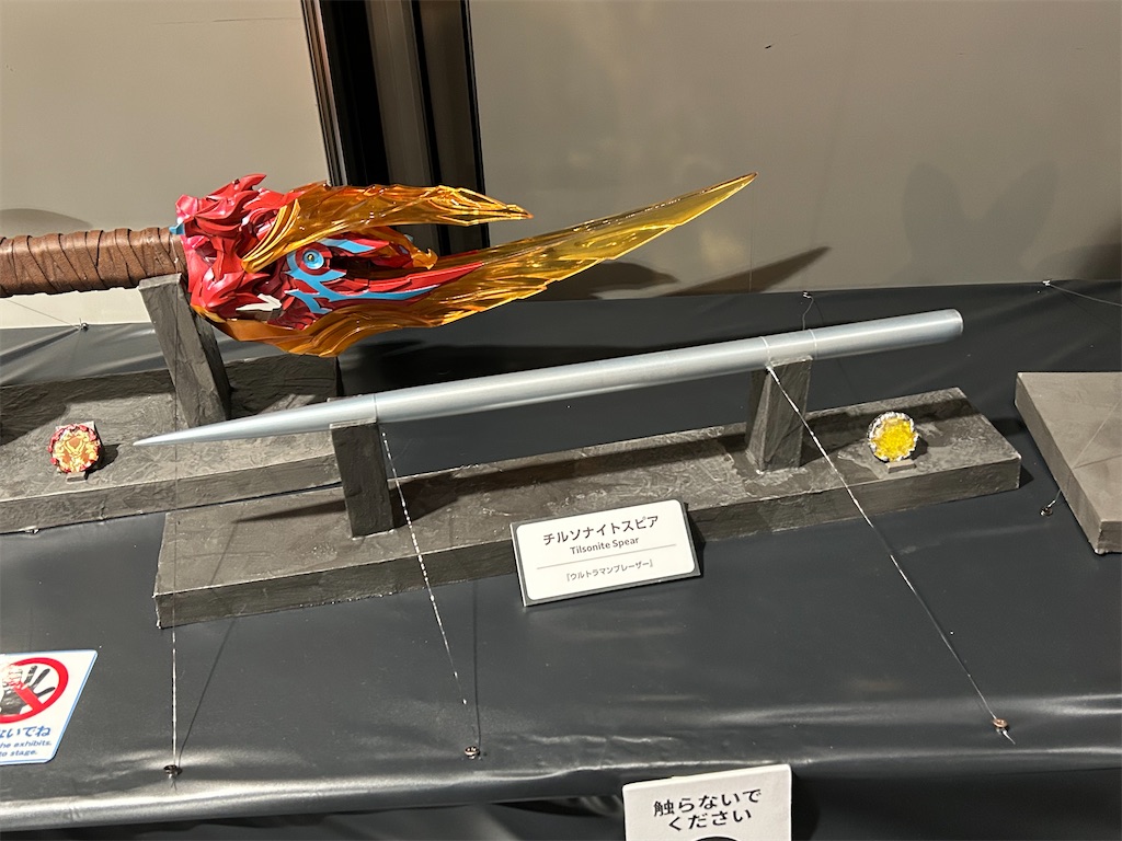 f:id:urahiro003:20240316200205j:image f:id:urahiro003:20240316200205j:image