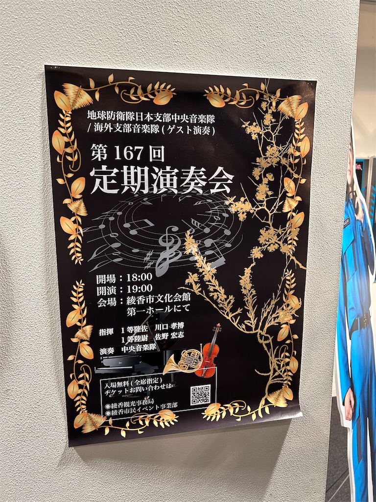 f:id:urahiro003:20240316200341j:image f:id:urahiro003:20240316200341j:image
