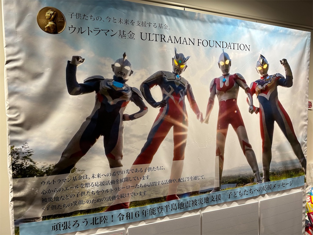 f:id:urahiro003:20240316200549j:image f:id:urahiro003:20240316200549j:image