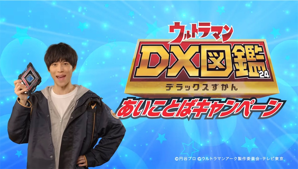 f:id:urahiro003:20240608200645j:image