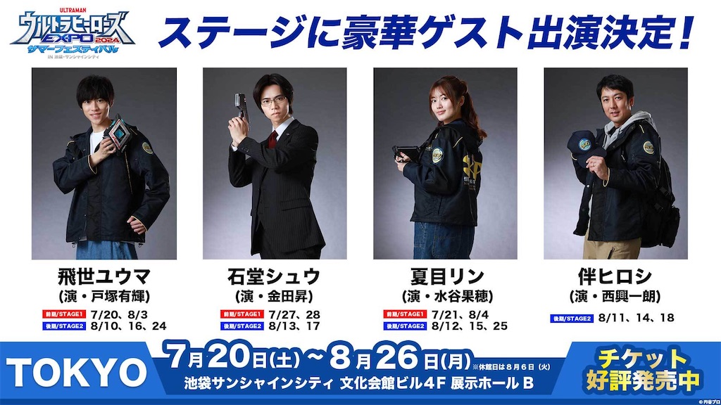 f:id:urahiro003:20240713084630j:image f:id:urahiro003:20240713084630j:image