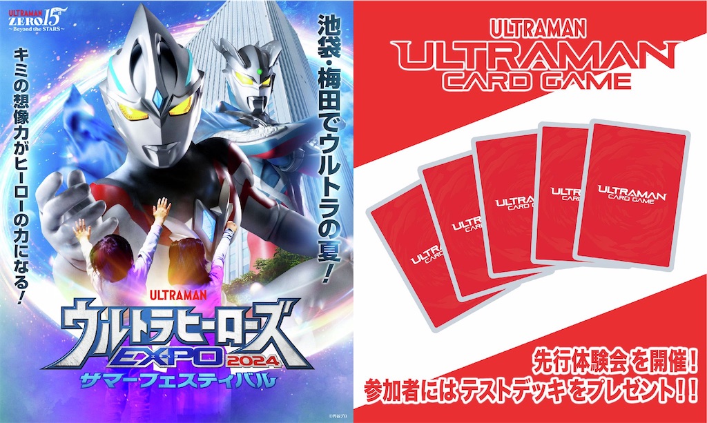 f:id:urahiro003:20240713084636j:image f:id:urahiro003:20240713084636j:image
