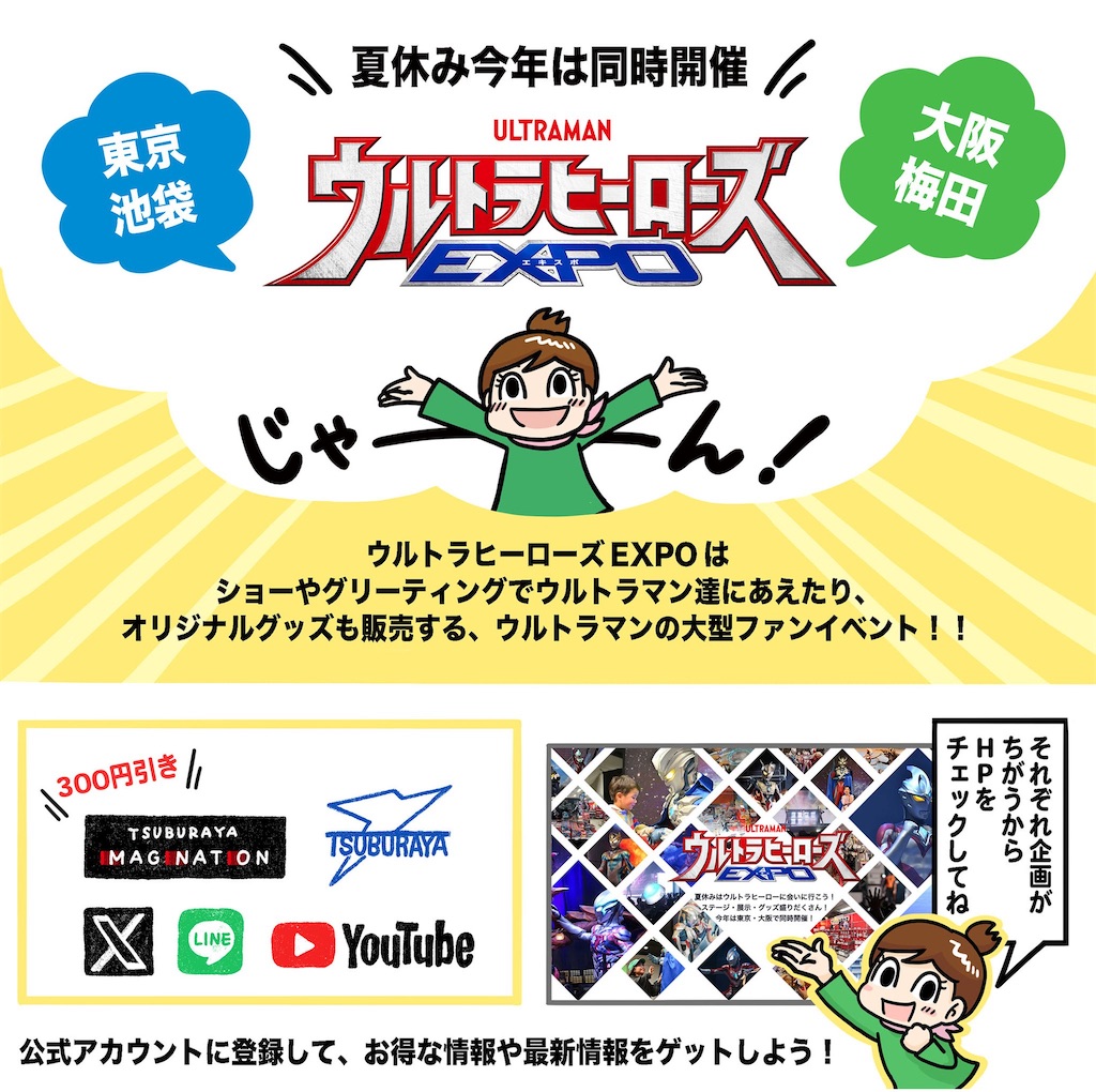 f:id:urahiro003:20240713084945j:image f:id:urahiro003:20240713084945j:image