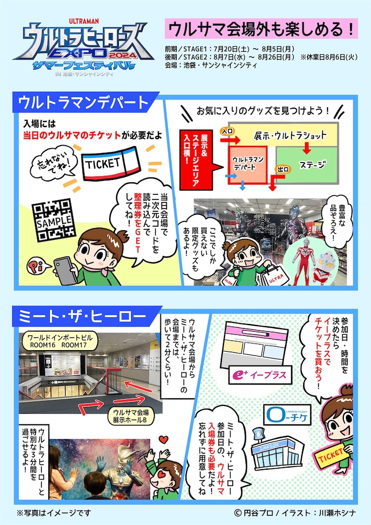 f:id:urahiro003:20240713092345j:image f:id:urahiro003:20240713092345j:image