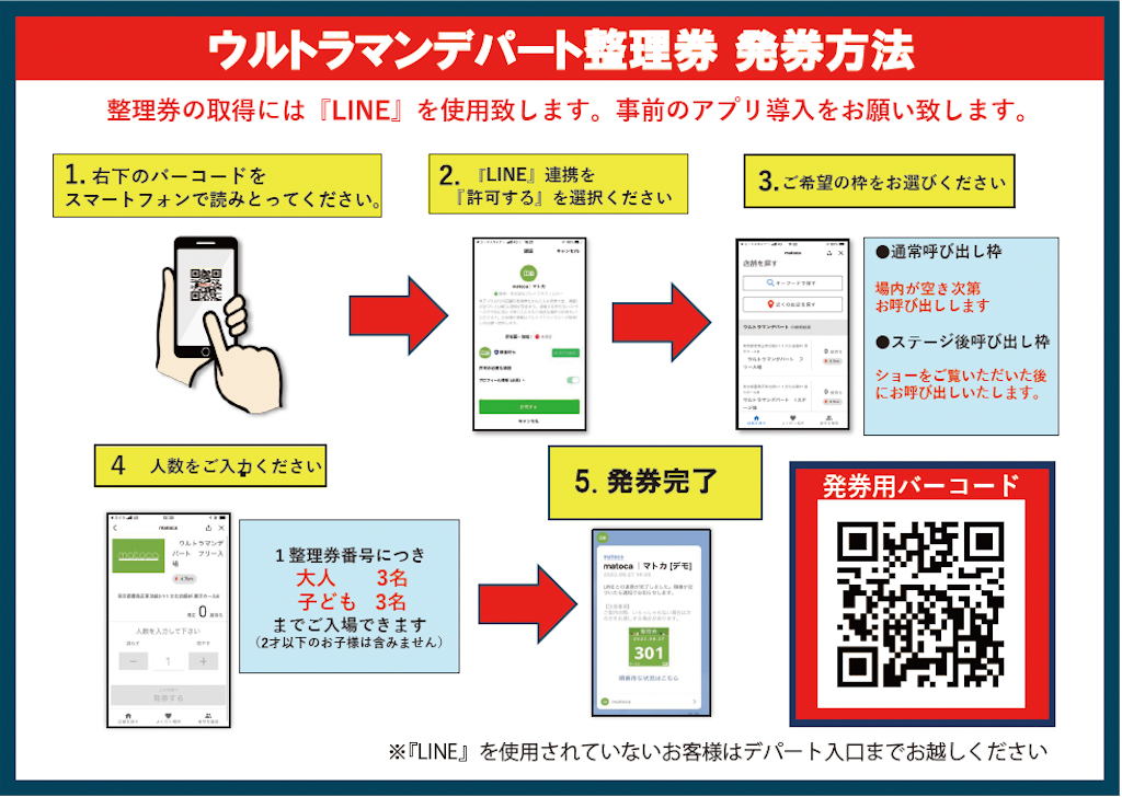f:id:urahiro003:20240720080538p:image f:id:urahiro003:20240720080538p:image