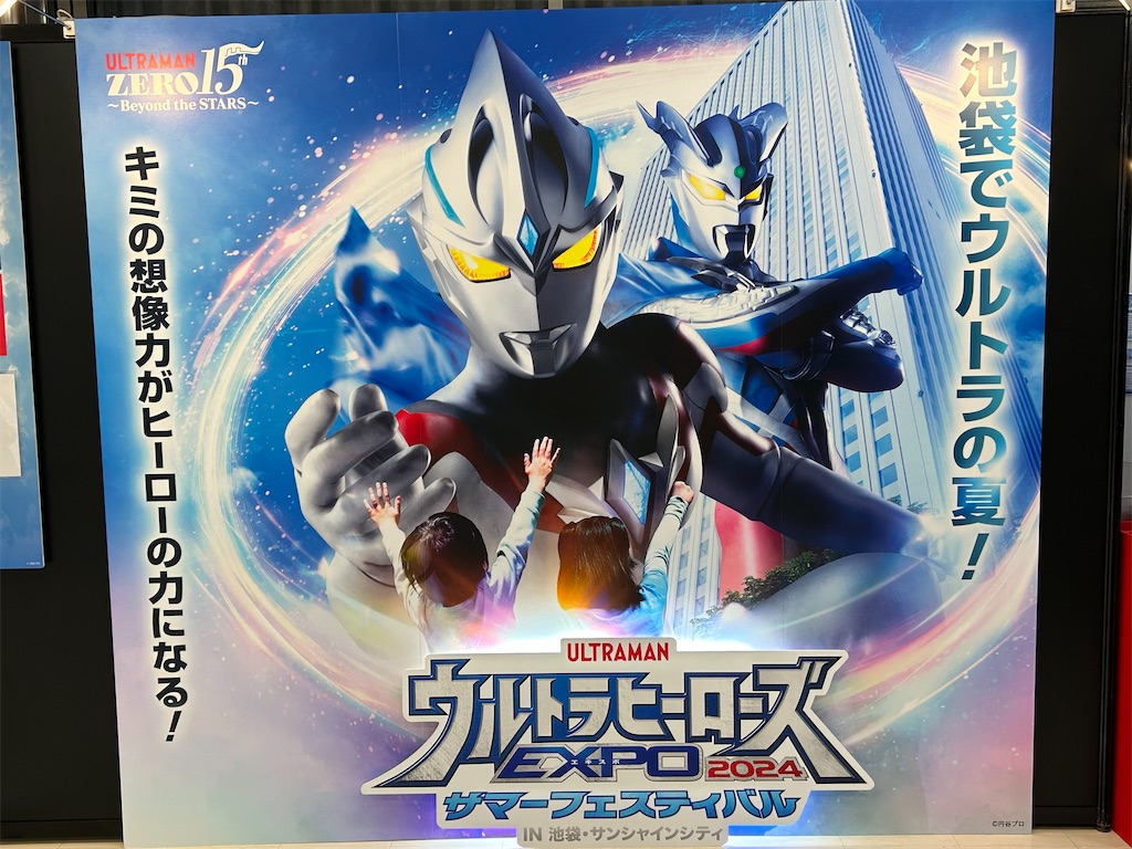 f:id:urahiro003:20240720122649j:image f:id:urahiro003:20240720122649j:image
