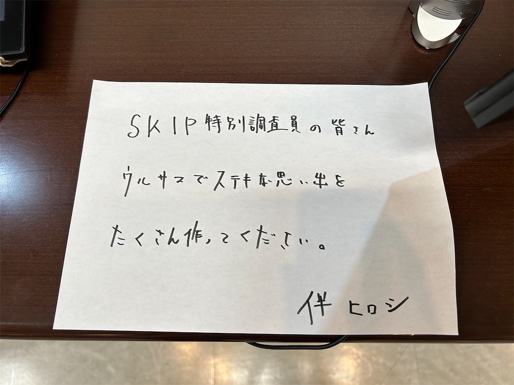 f:id:urahiro003:20240720163104j:image f:id:urahiro003:20240720163104j:image