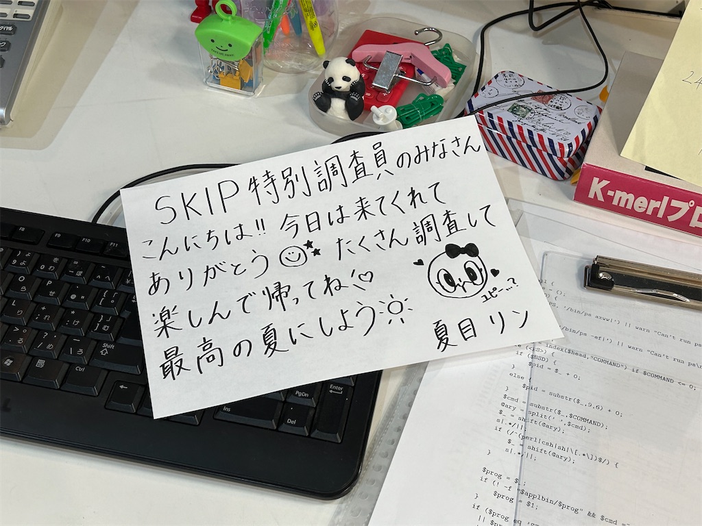 f:id:urahiro003:20240720163116j:image f:id:urahiro003:20240720163116j:image