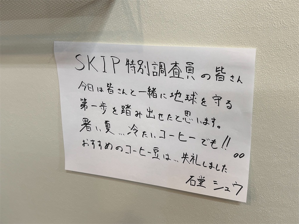 f:id:urahiro003:20240720163121j:image f:id:urahiro003:20240720163121j:image