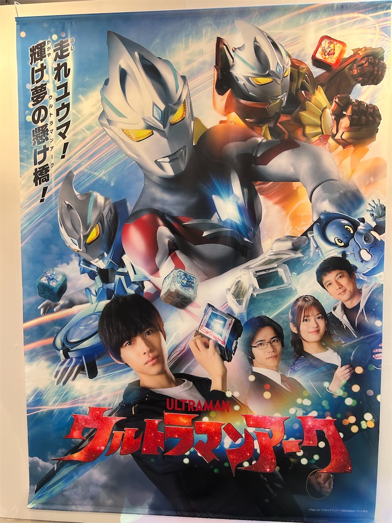 f:id:urahiro003:20240720163217j:image f:id:urahiro003:20240720163217j:image