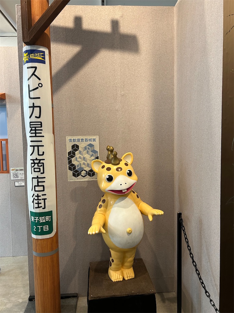 f:id:urahiro003:20240720163653j:image f:id:urahiro003:20240720163653j:image