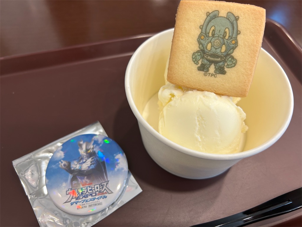 f:id:urahiro003:20240720203303j:image f:id:urahiro003:20240720203303j:image