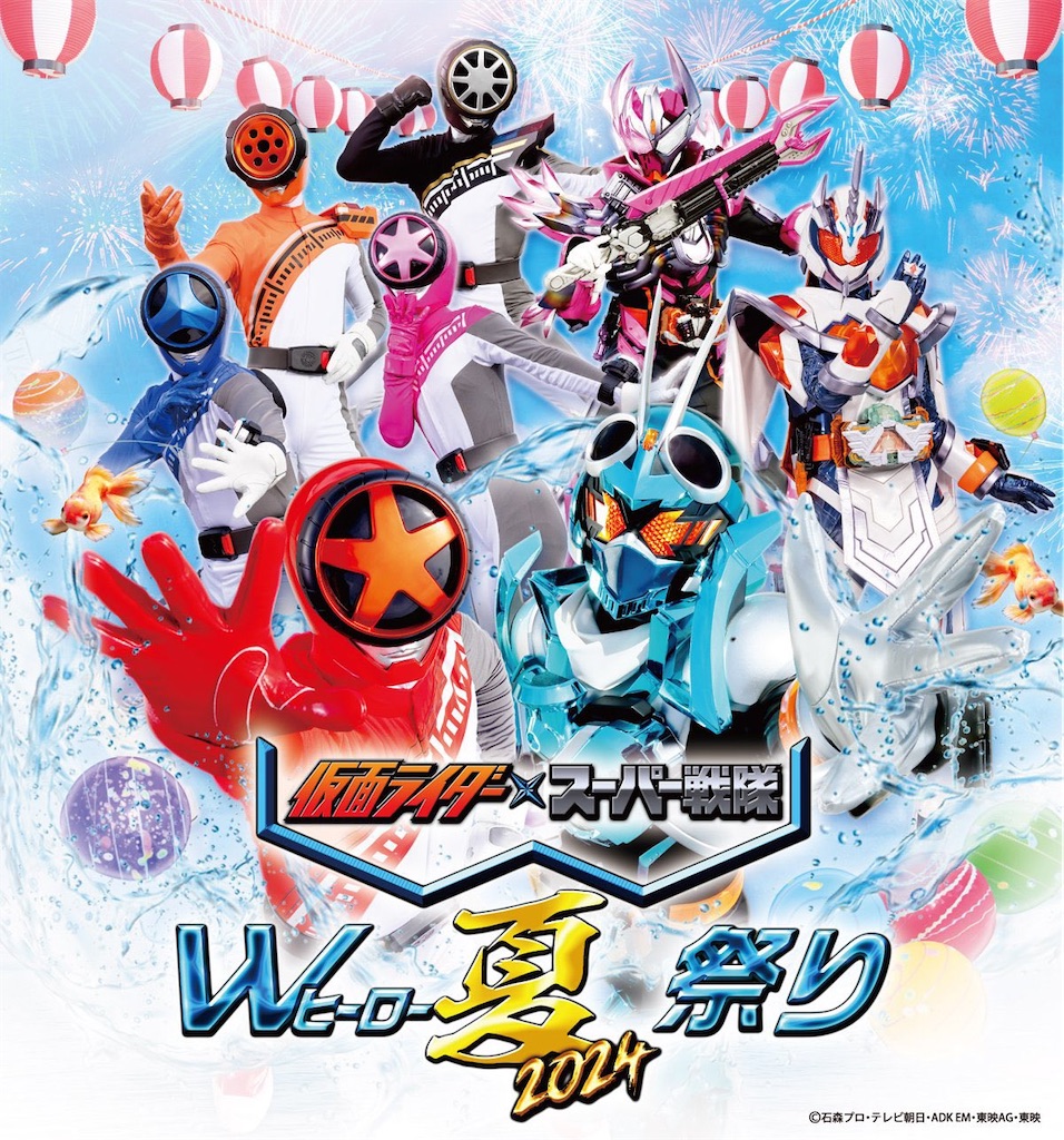 f:id:urahiro003:20240811065444j:image f:id:urahiro003:20240811065444j:image