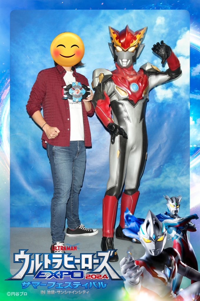 f:id:urahiro003:20240823200512j:image f:id:urahiro003:20240823200512j:image