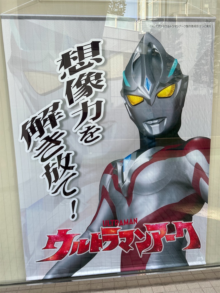 f:id:urahiro003:20250103111448j:image f:id:urahiro003:20250103111448j:image
