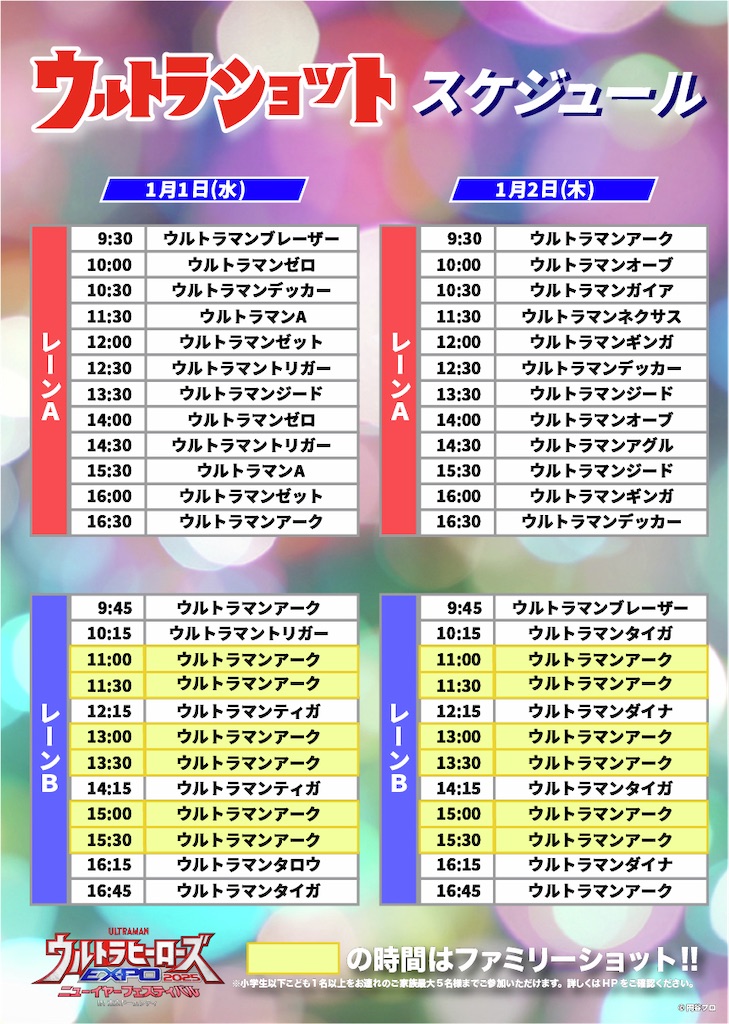 f:id:urahiro003:20250103111940j:image f:id:urahiro003:20250103111940j:image