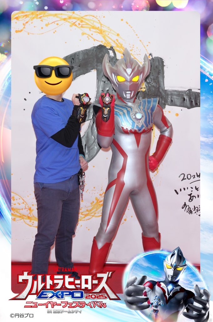 f:id:urahiro003:20250103112127j:image f:id:urahiro003:20250103112127j:image