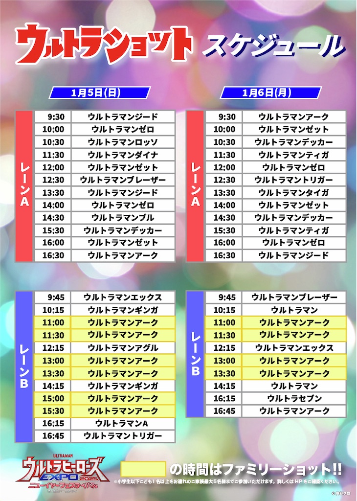 f:id:urahiro003:20250103115209j:image f:id:urahiro003:20250103115209j:image
