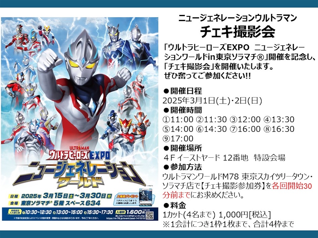 f:id:urahiro003:20250314082053j:image f:id:urahiro003:20250314082053j:image