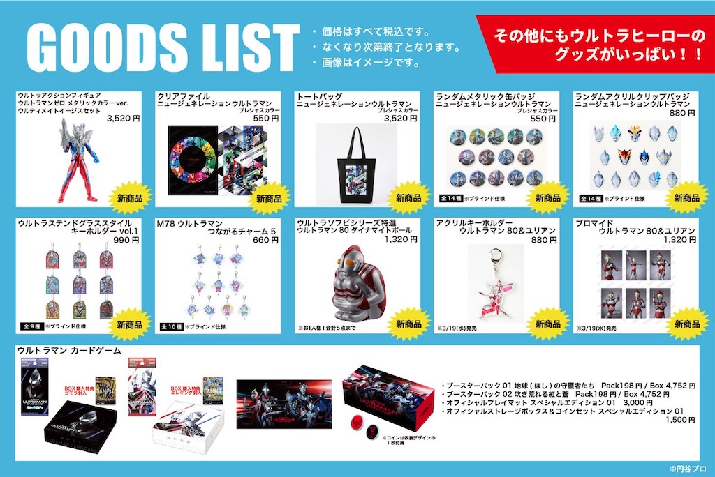 f:id:urahiro003:20250314082100j:image f:id:urahiro003:20250314082100j:image