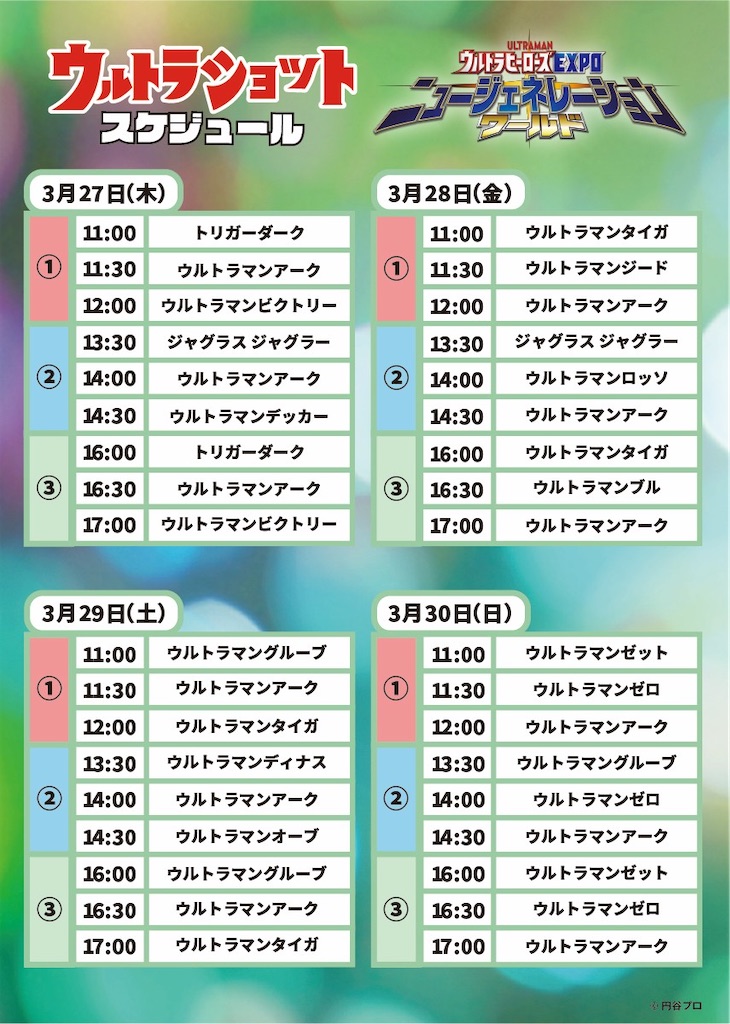f:id:urahiro003:20250314082458j:image f:id:urahiro003:20250314082458j:image