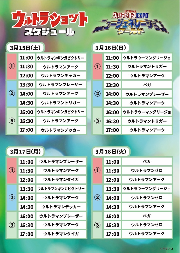 f:id:urahiro003:20250314082509j:image f:id:urahiro003:20250314082509j:image