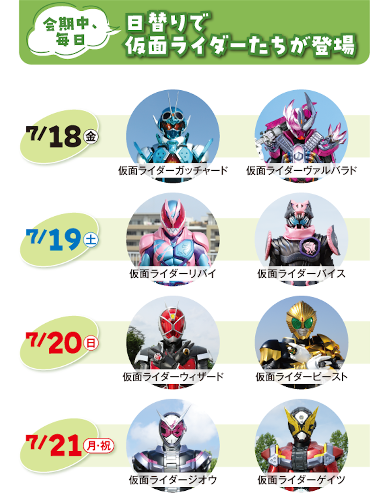 f:id:urahiro003:20250531111458p:image f:id:urahiro003:20250531111458p:image