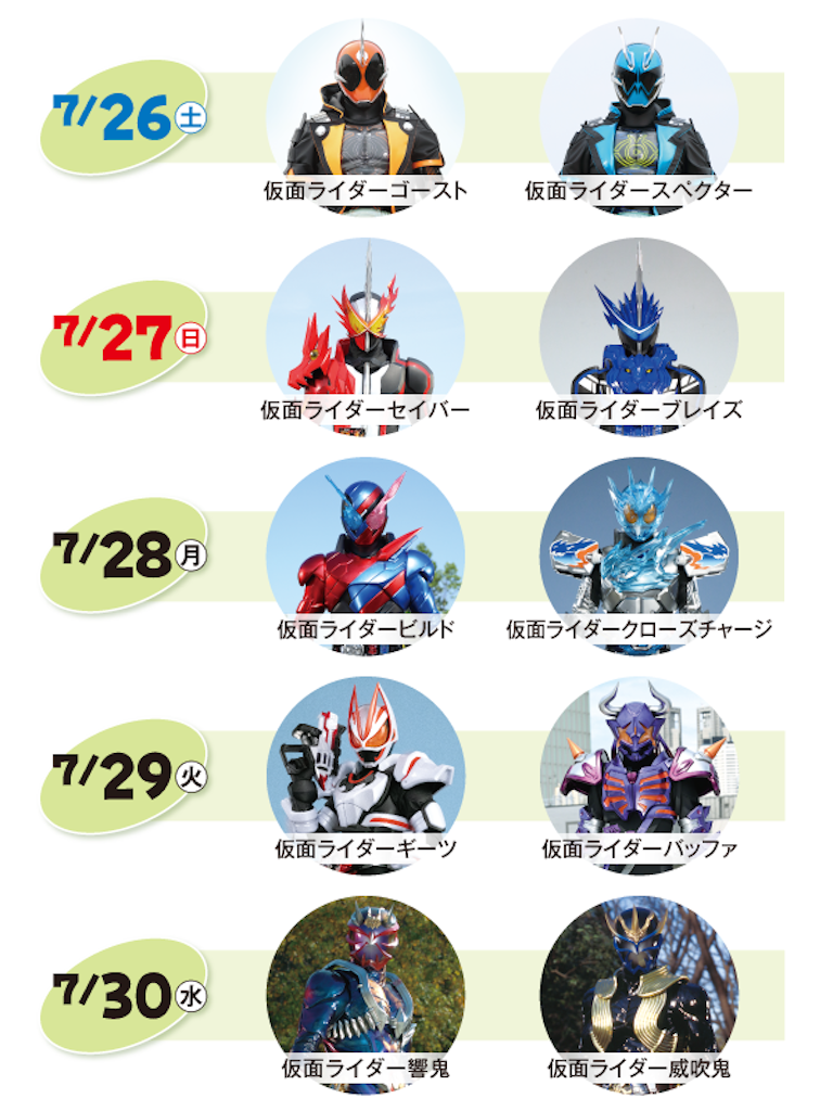 f:id:urahiro003:20250531111509p:image f:id:urahiro003:20250531111509p:image