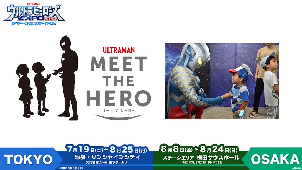 f:id:urahiro003:20250715094001j:image f:id:urahiro003:20250715094001j:image