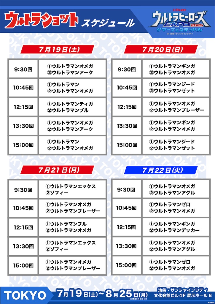 f:id:urahiro003:20250717125010j:image f:id:urahiro003:20250717125010j:image