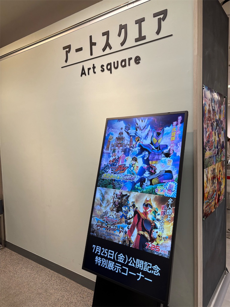 f:id:urahiro003:20250718195048j:image f:id:urahiro003:20250718195048j:image