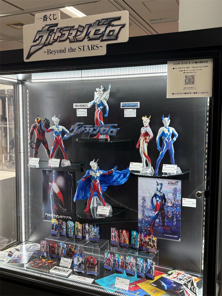 f:id:urahiro003:20250719154133j:image f:id:urahiro003:20250719154133j:image