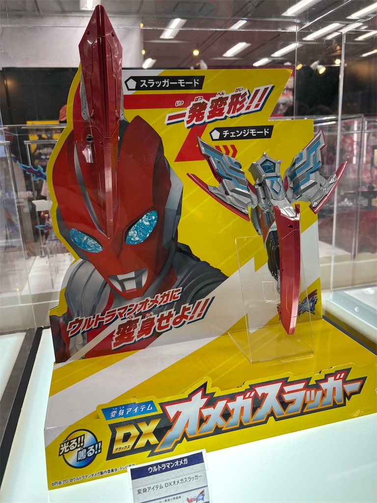 f:id:urahiro003:20250719154152j:image f:id:urahiro003:20250719154152j:image