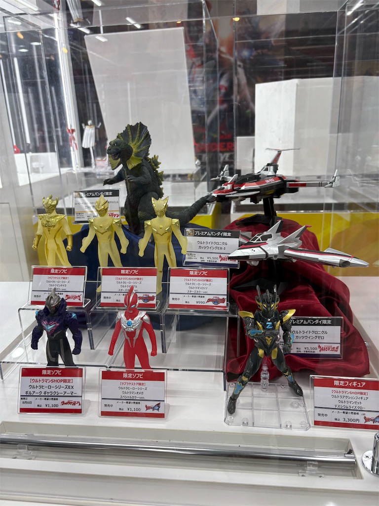 f:id:urahiro003:20250719154221j:image f:id:urahiro003:20250719154221j:image