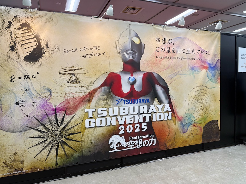 f:id:urahiro003:20250719154350j:image f:id:urahiro003:20250719154350j:image