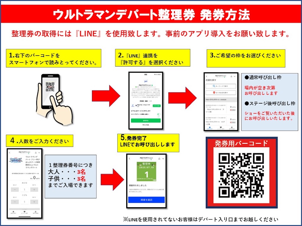 f:id:urahiro003:20250719160422j:image f:id:urahiro003:20250719160422j:image