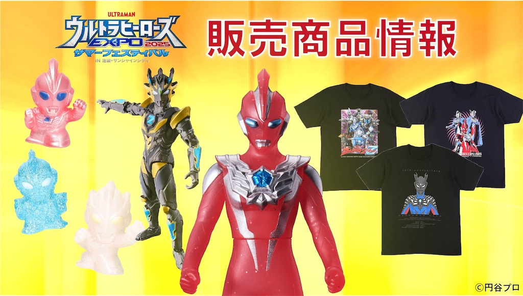 f:id:urahiro003:20250719160426j:image f:id:urahiro003:20250719160426j:image