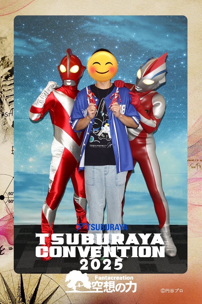 f:id:urahiro003:20251222092913j:image f:id:urahiro003:20251222092913j:image