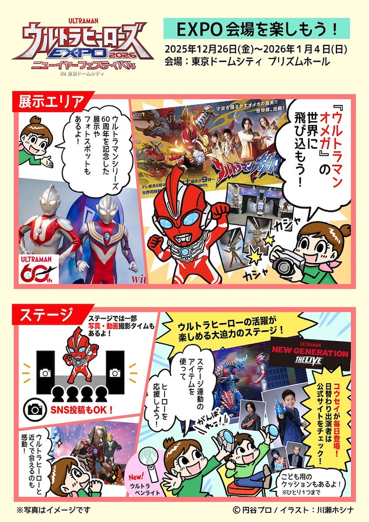 f:id:urahiro003:20251223085455j:image