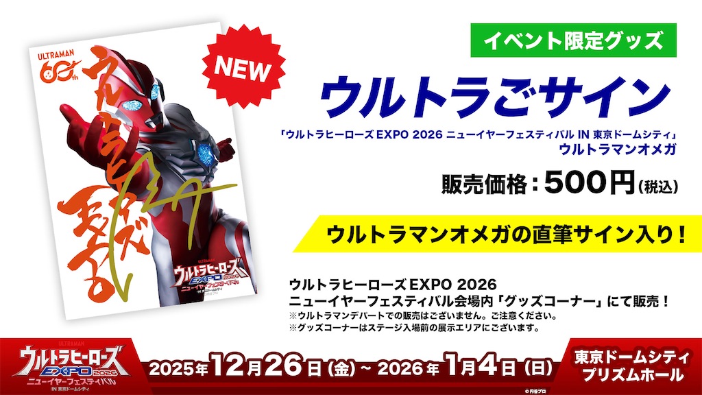 f:id:urahiro003:20251226082829j:image