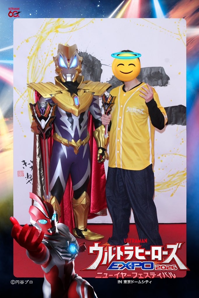 f:id:urahiro003:20251230204227j:image