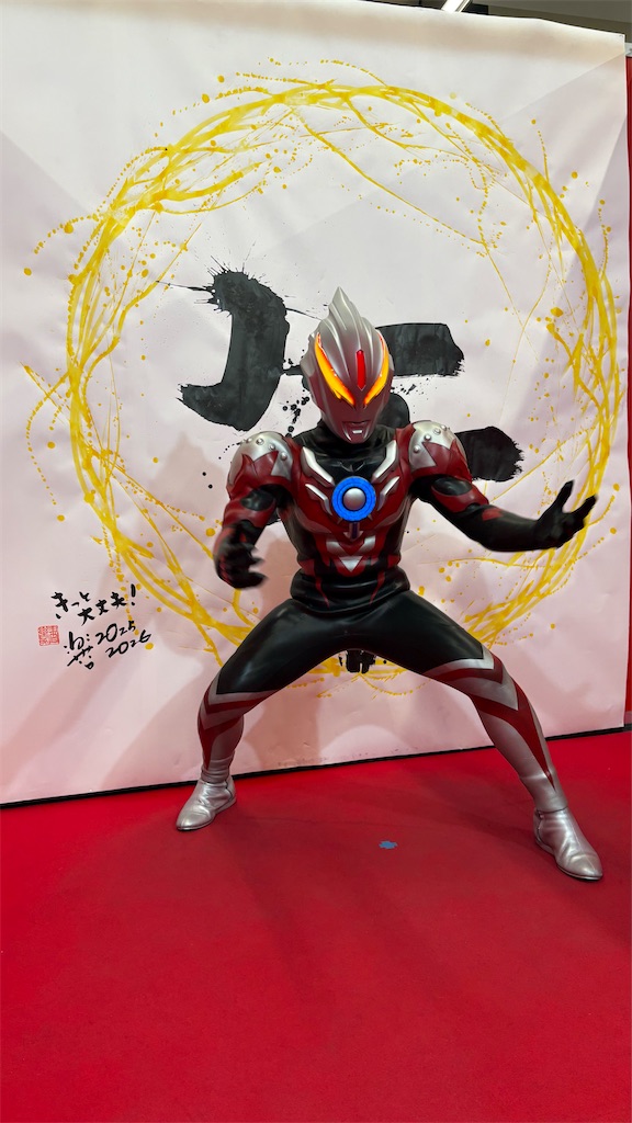 f:id:urahiro003:20251230204231j:image