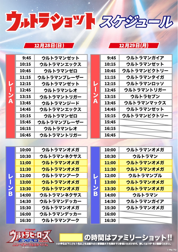 f:id:urahiro003:20260107133105j:image