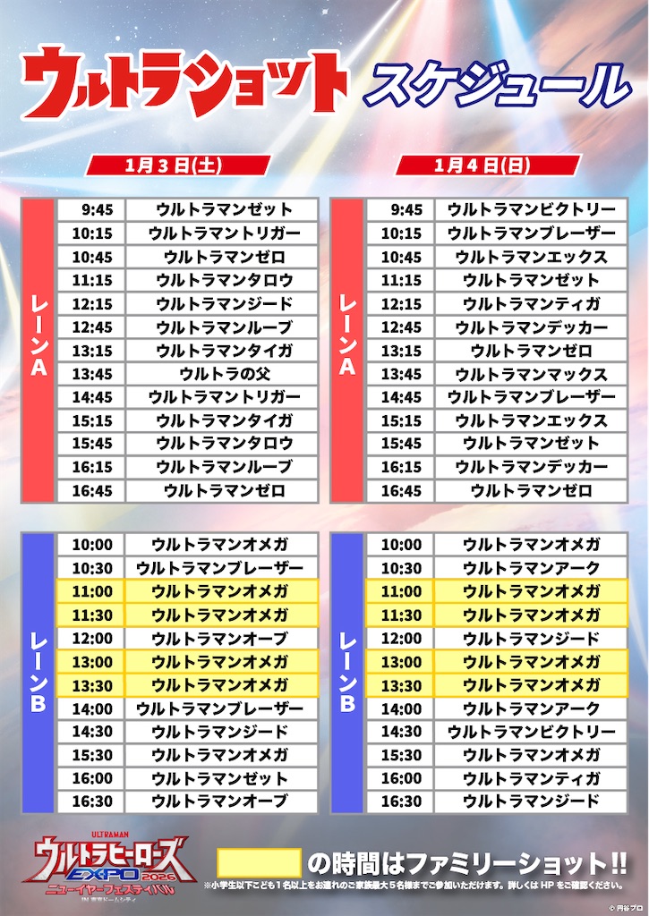 f:id:urahiro003:20260107135704j:image