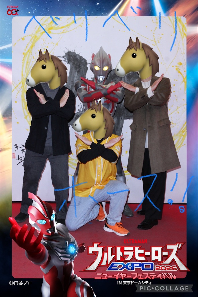 f:id:urahiro003:20260107165956j:image