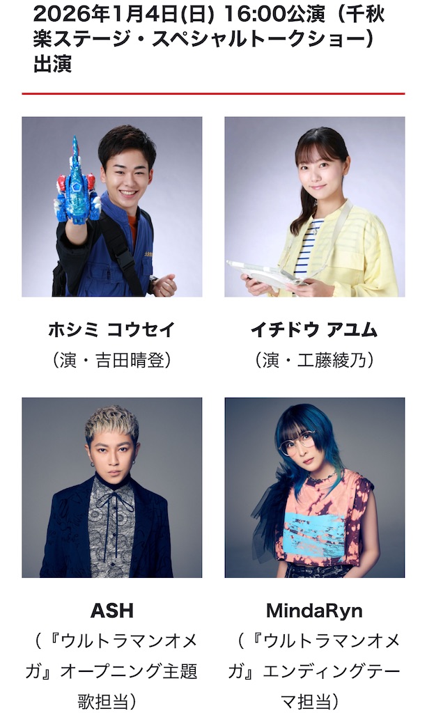 f:id:urahiro003:20260112114155j:image